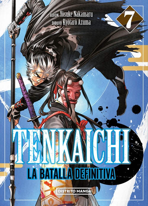 Reseña de Tenkaichi: la batalla definitiva n.º 7 | Portada, sinopsis y edición