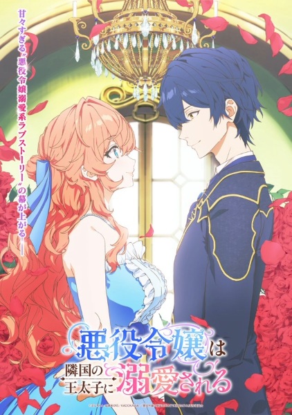 Guía anime temporada invierno 2026 