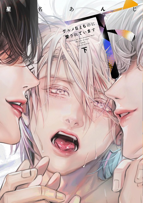 Estas son las novedades de Arechi durante el Salón del Manga de Barcelona 2025