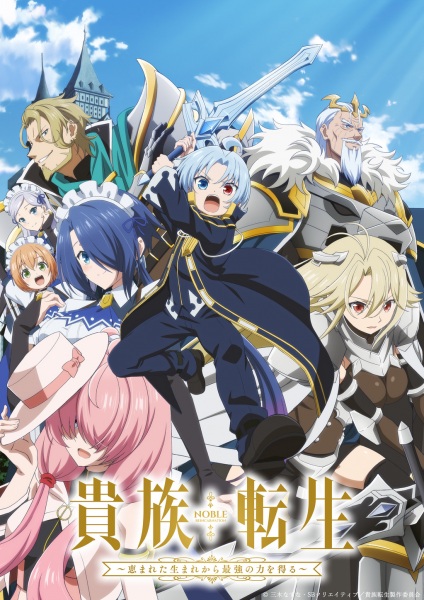 Guía anime temporada invierno 2026 