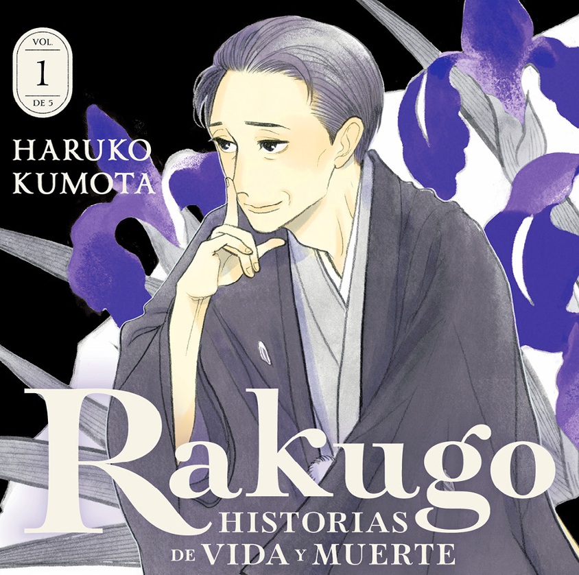 Novedades Milky Way diciembre 2025 02