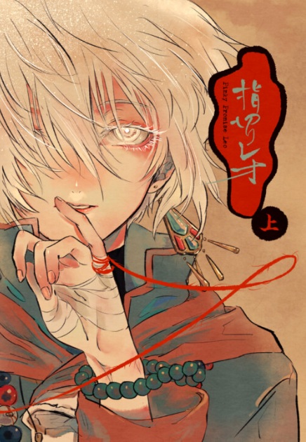 Estas son las novedades de Kibook Ediciones durante el Salón del Manga de Barcelona 2025