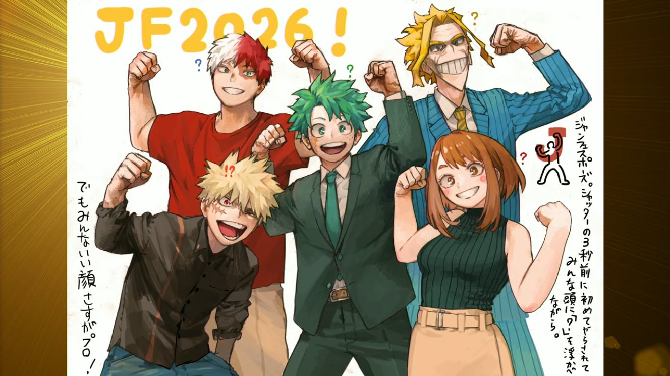 El episodio final de My Hero Academia servirá como despedida definitiva de una de las series shōnen más influyentes de la última década.