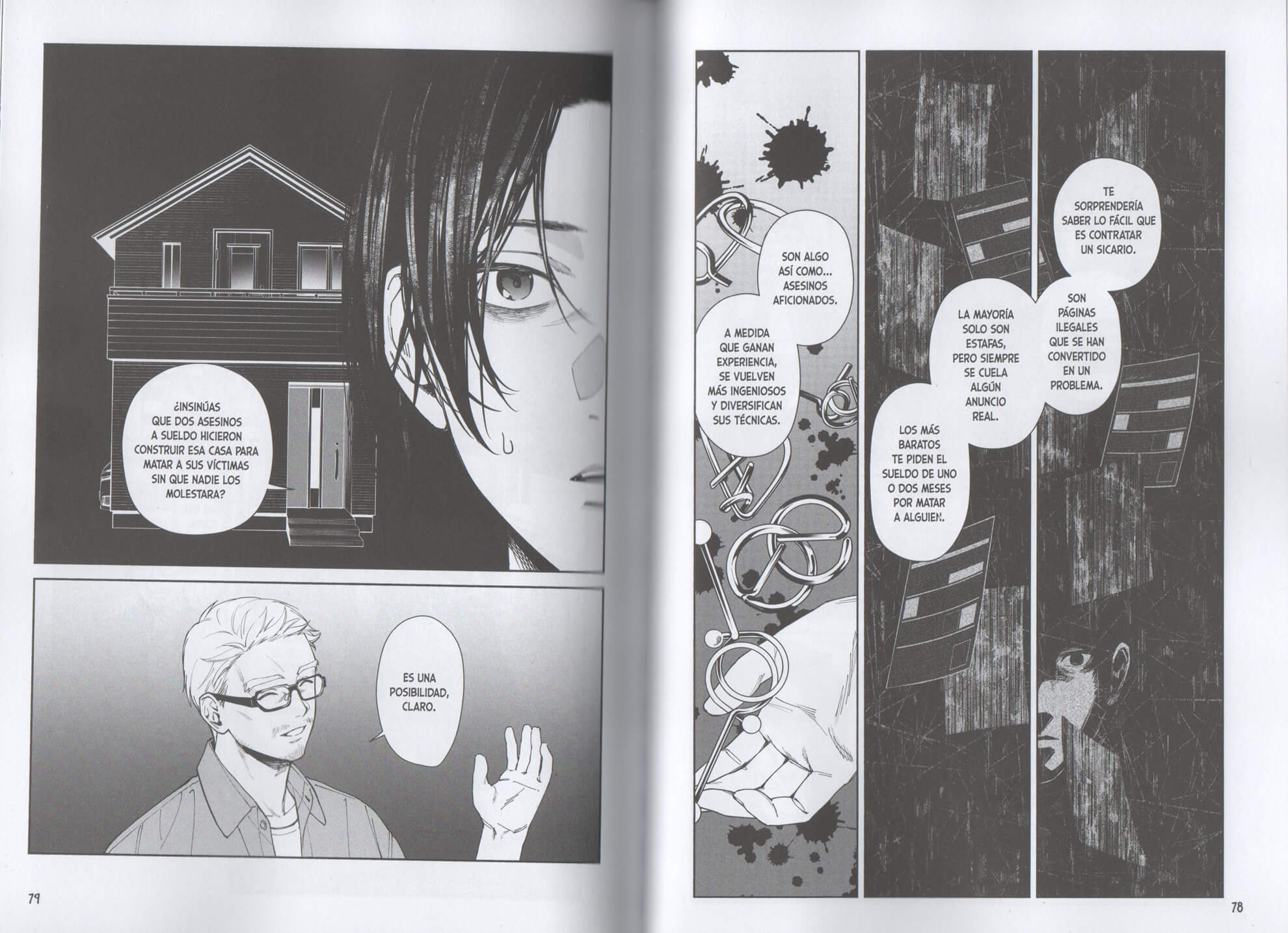 Reseña manga Stranger Houses tomo n.º 1 | El manejo de los claroscuros y la intensidad del trazo cuando usa fondos negros son dos de las grandes virtudes de Ayano.