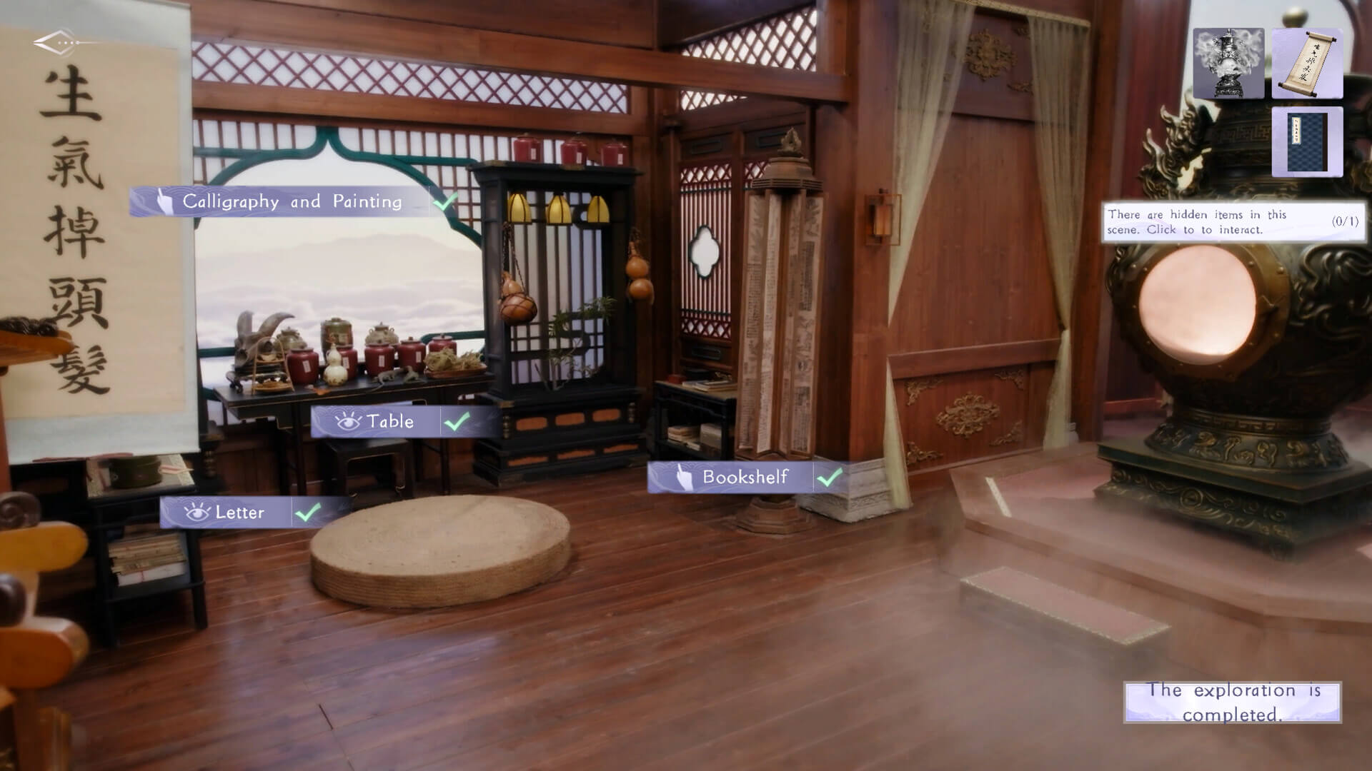 Ladies, Don’t Tempt My Immortality