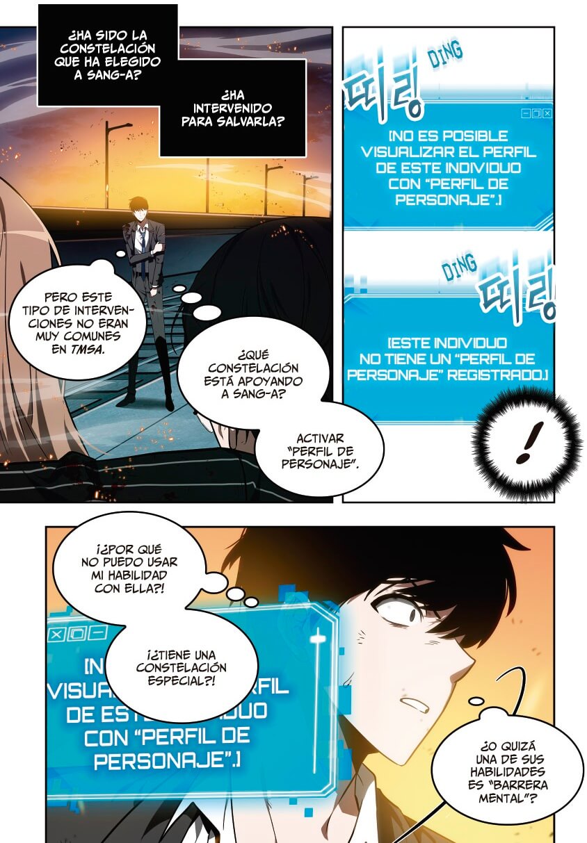 Reseña de Lector Omnisciente n.º 02