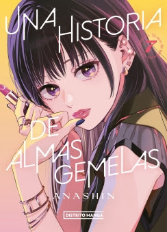 Estas son todas las novedades de Distrito Manga para enero de 2026