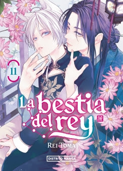 Estas son todas las novedades de Distrito Manga para enero de 2026
