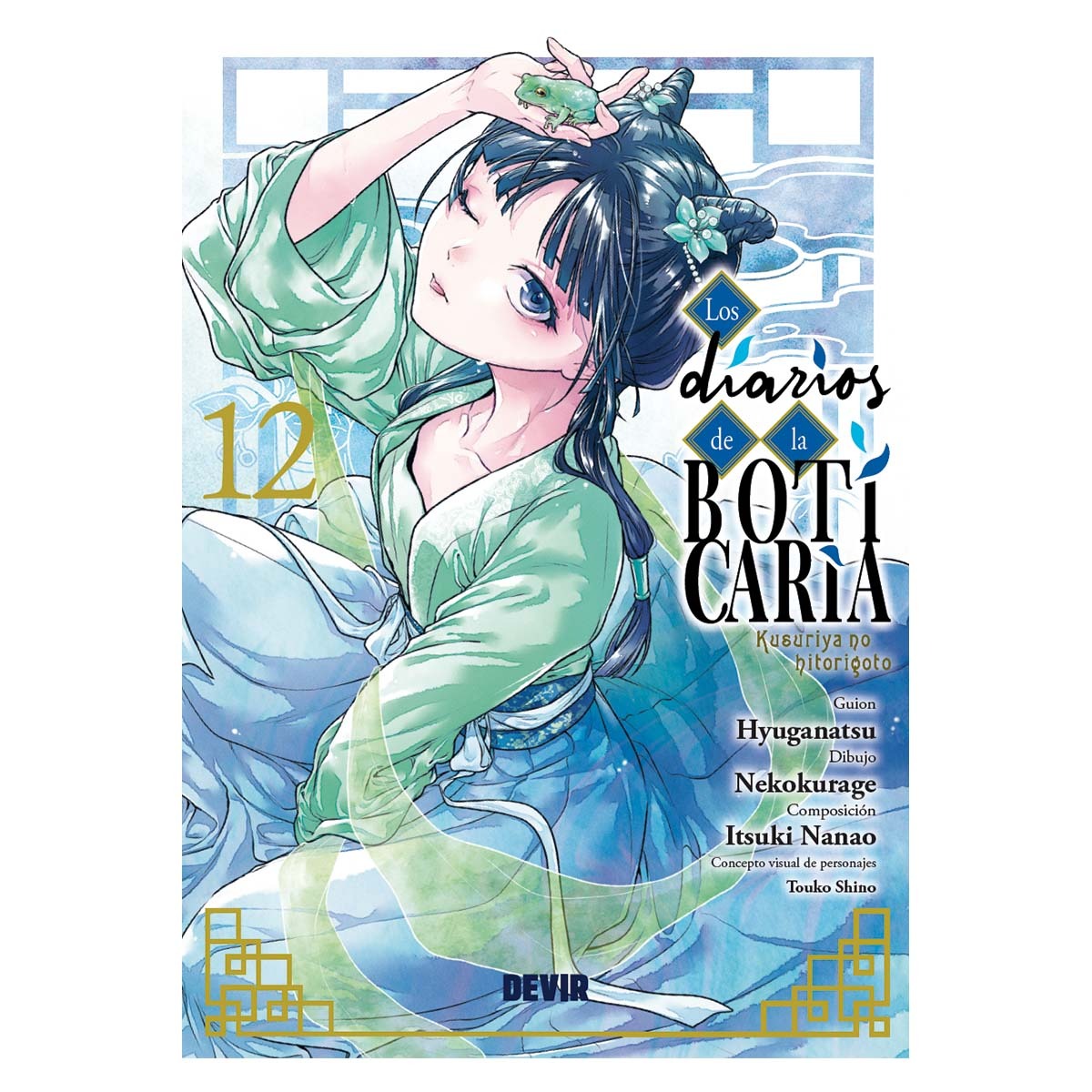 Novedades Devir enero 2026