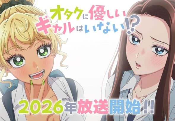 Gals Can't Be Kind to Otaku fecha estreno