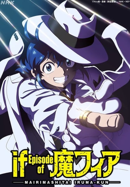 Iruma-kun IruMafia Edition anime