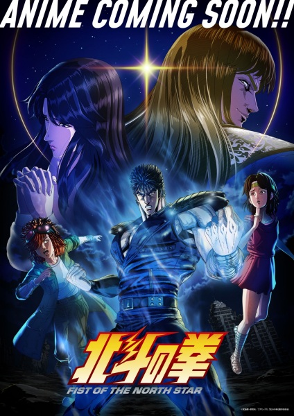 Guía anime temporada primavera 2026