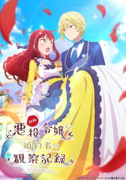Guía anime temporada primavera 2026