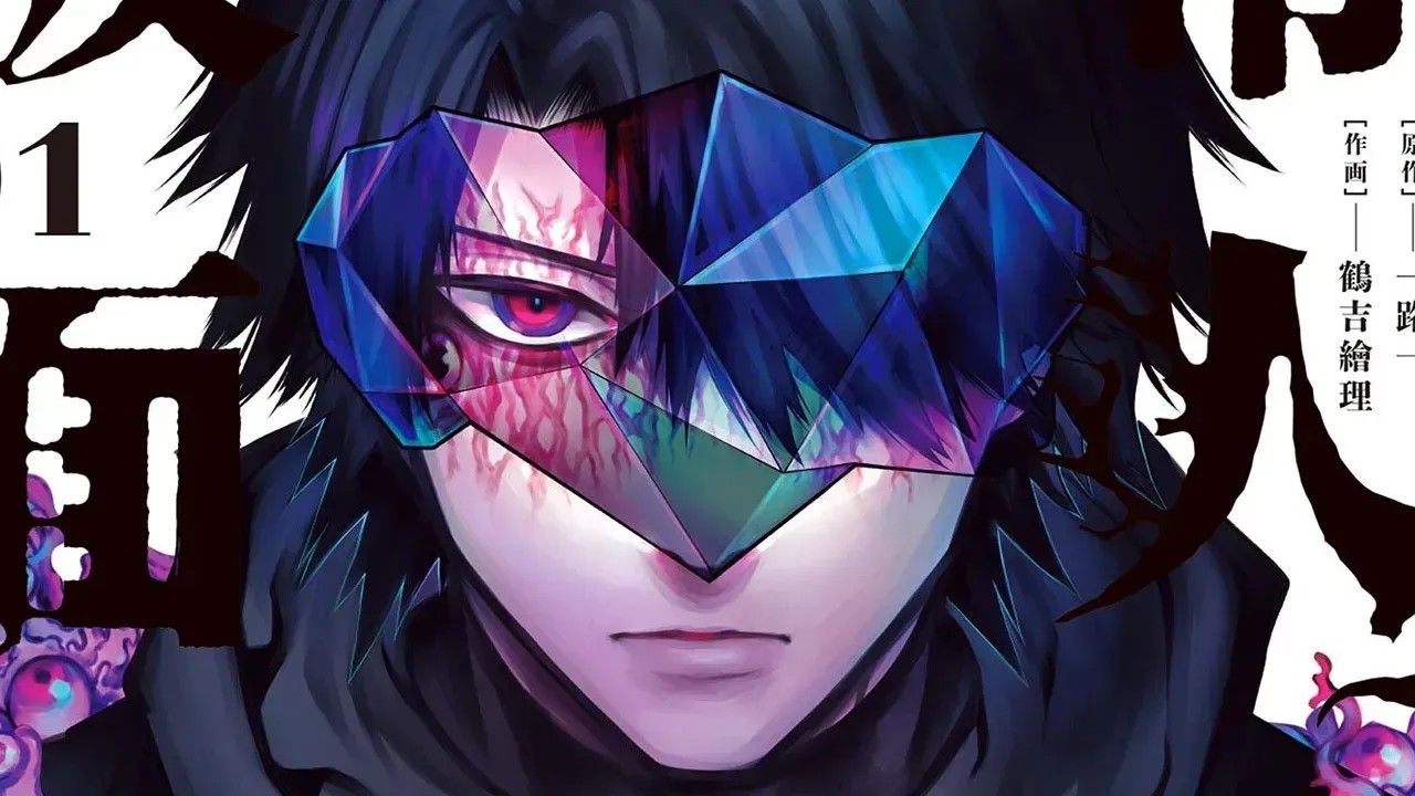 Joujin Kamen manga escandalo