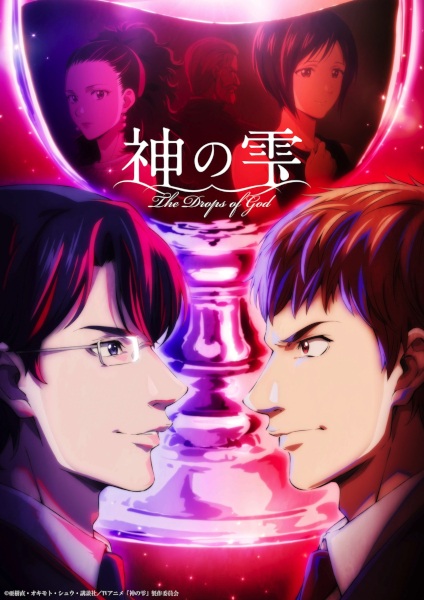 Guía anime temporada primavera 2026