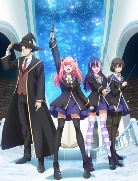Guía anime temporada primavera 2026
