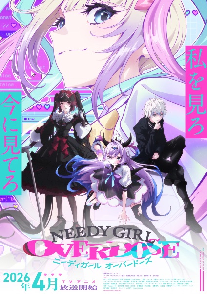 Guía anime temporada primavera 2026
