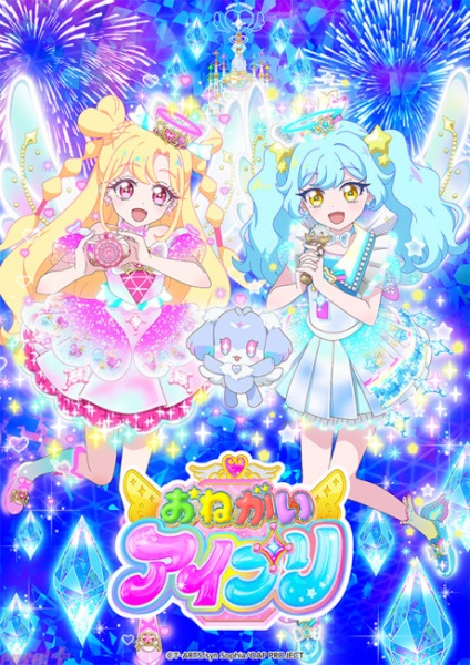 Guía anime temporada primavera 2026