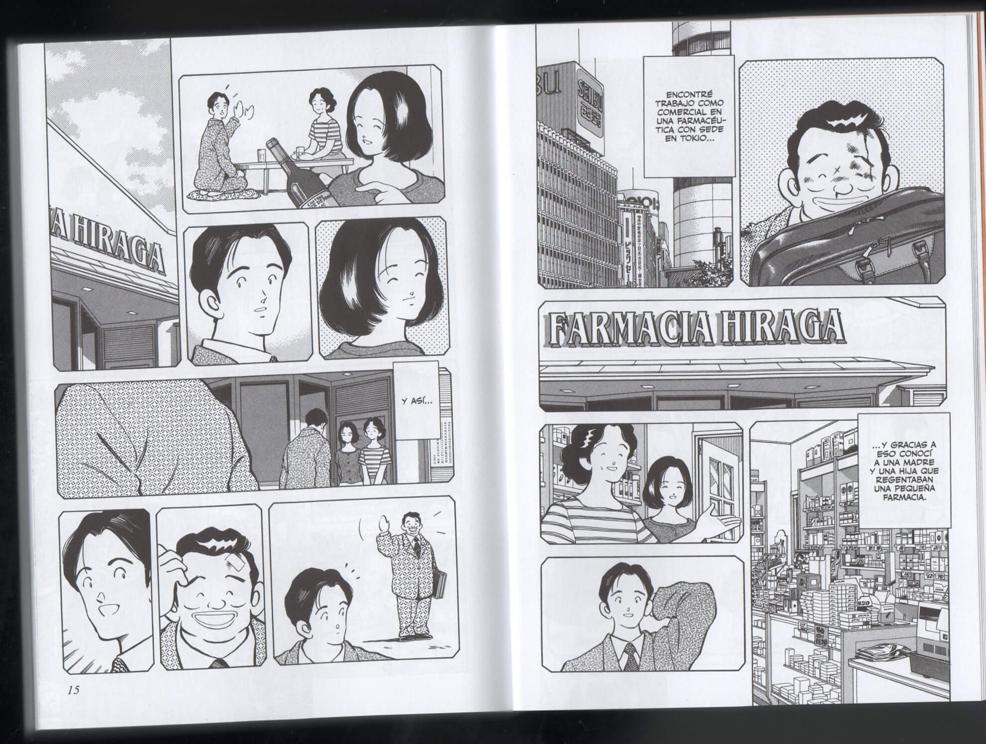 Reseña de Boken Shonen sueños de infancia