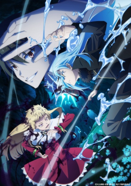 Guía anime temporada primavera 2026