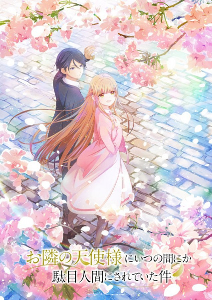 Guía anime temporada primavera 2026