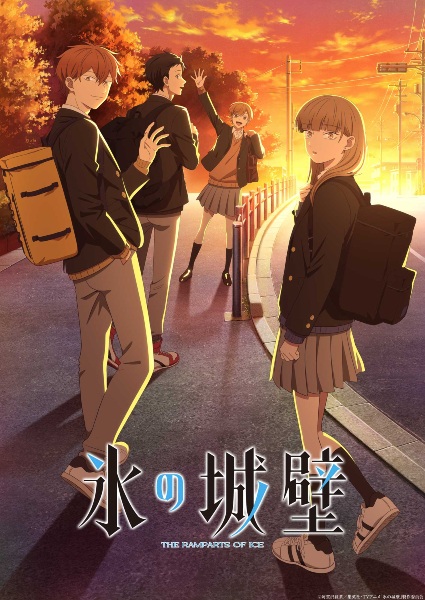 Guía anime temporada primavera 2026