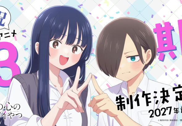 el anime de The Dangers in My Heart tendrá temporada 3