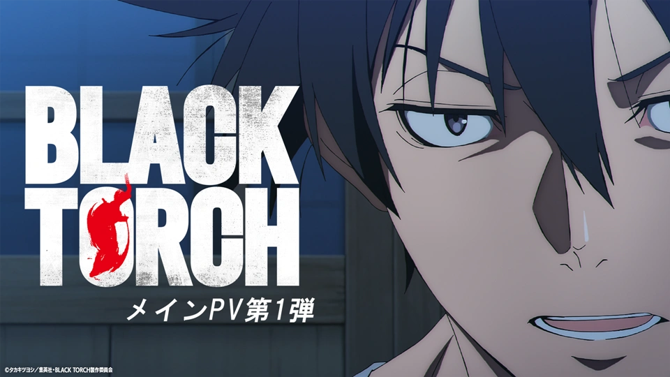 BLACK TORCH en Crunchyroll: el esperado anime de ninjas y mononoke se estrenará en julio de 2026. Descubre todos los detalles a continuación: