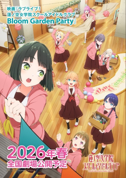 Guía anime temporada primavera 2026
