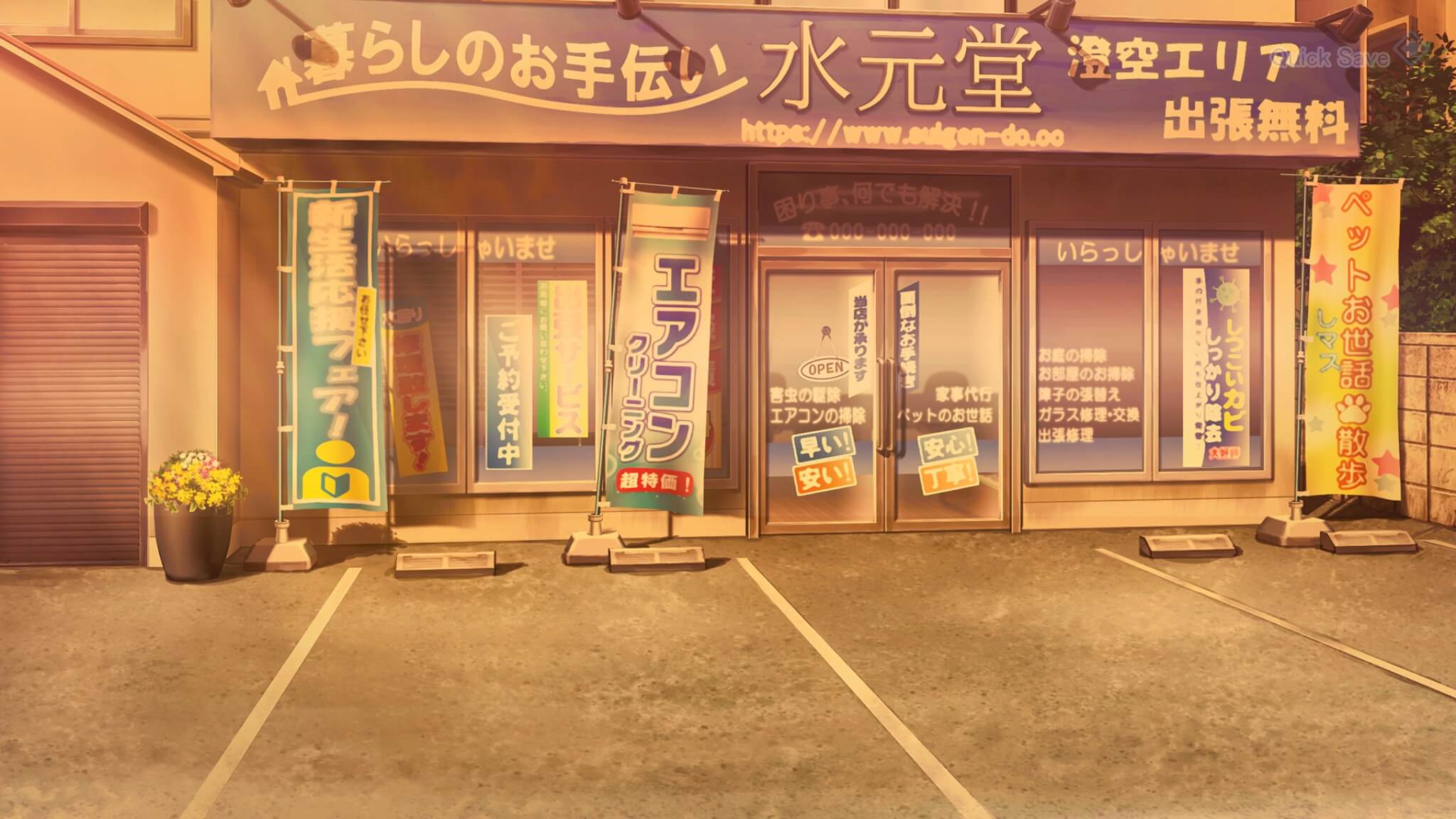 Si te gustan las visual novel, esta no te la puedes perder. Análisis de SINce Memories: Off The Starry Sky