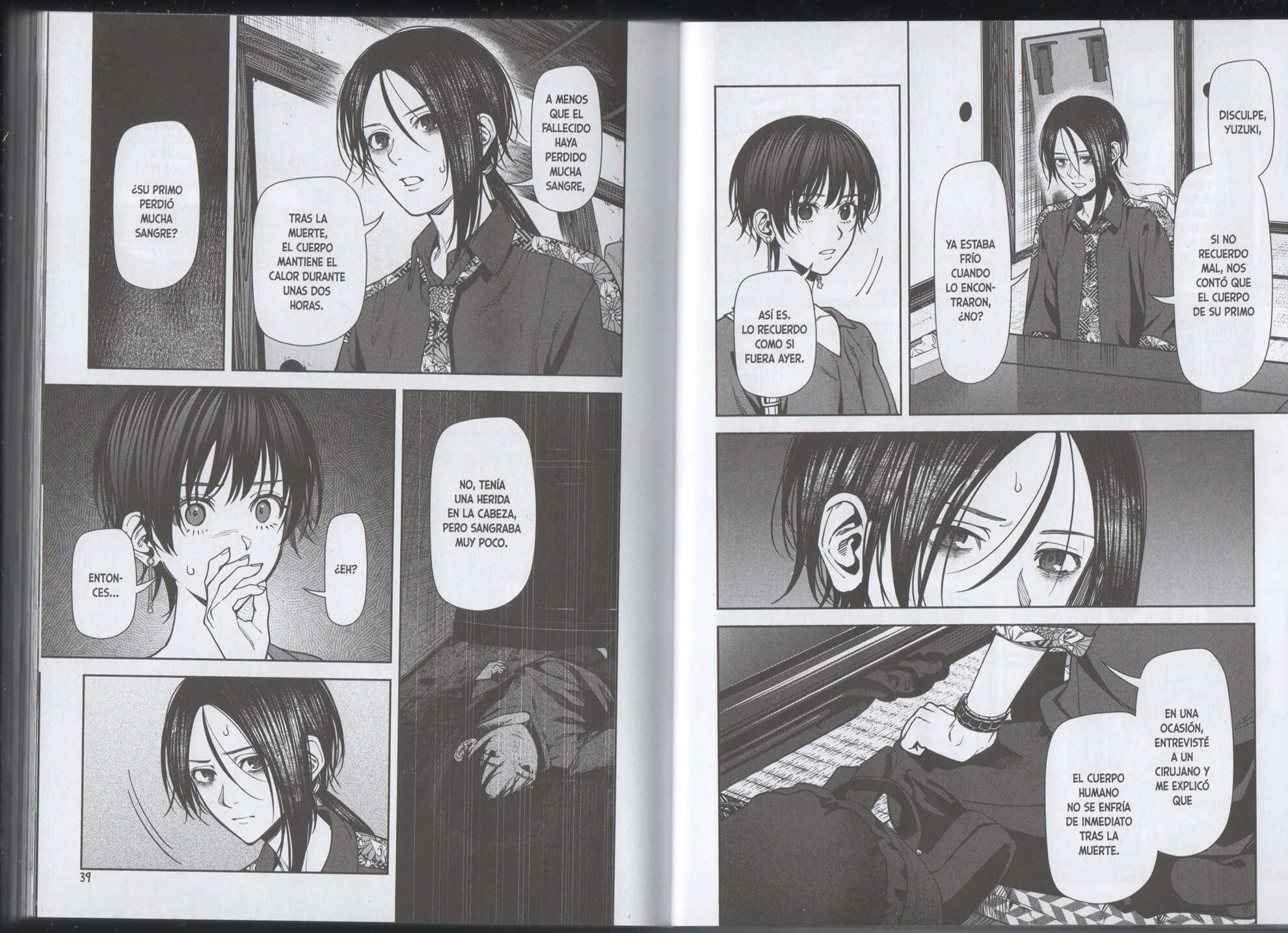 Reseña manga Strange Houses tomo n.º 2 | Me sigue gustando mucho lo muy expresivos que son los dibujos.