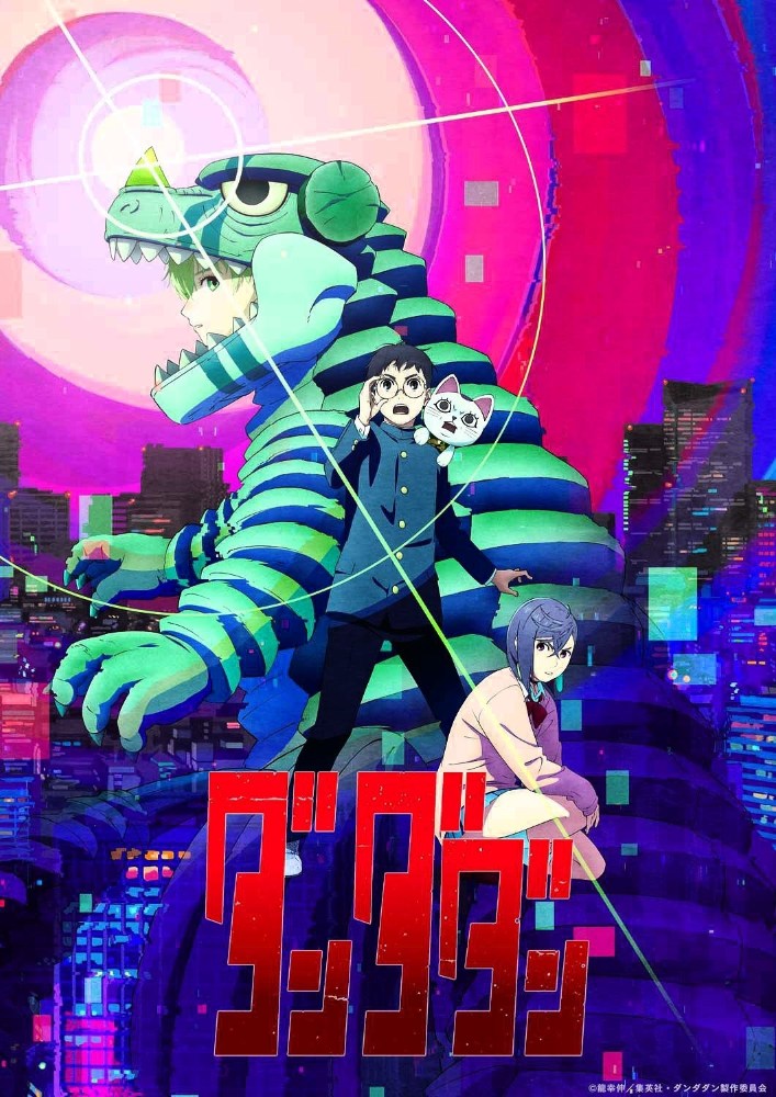 Dandadan temporada 3