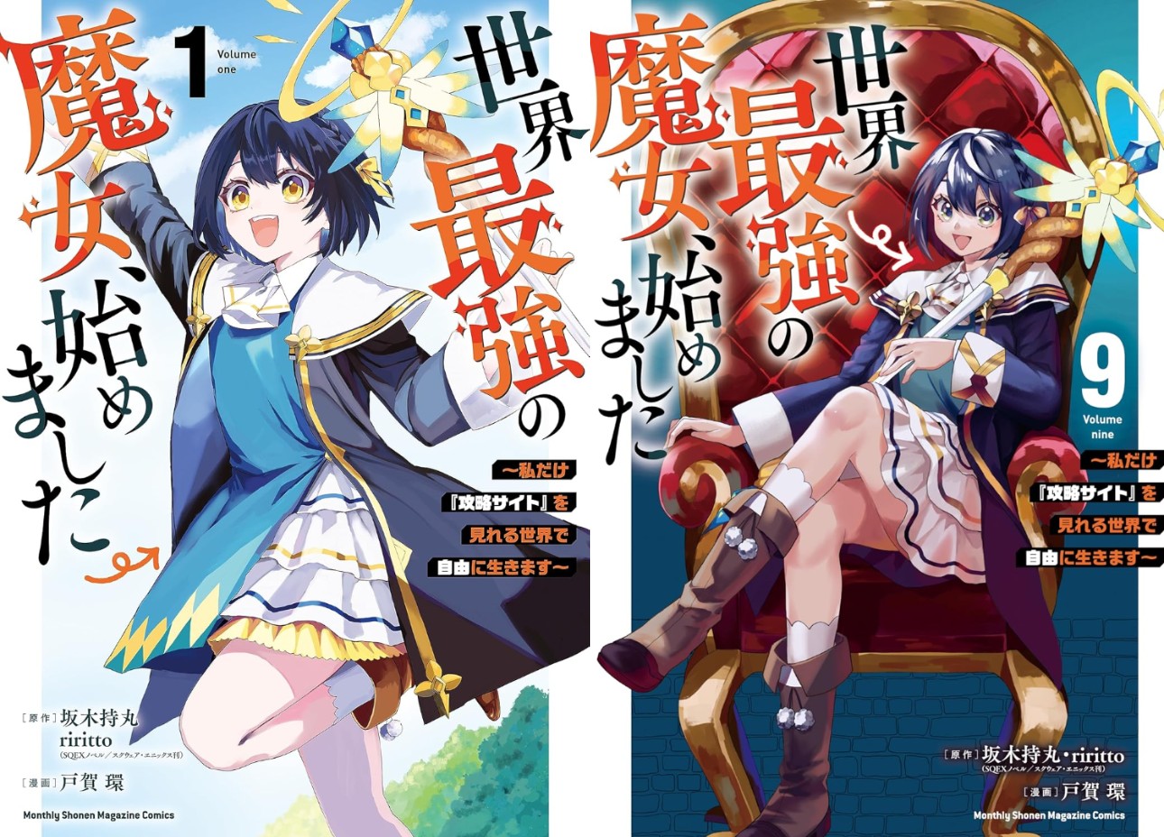Ya sabemos cuándo llegará el anime de The World's Strongest Witch y os podemos prometer que tiene muy buena pinta.