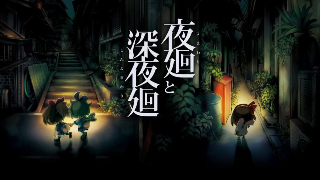 Yomawari the long Night Collection