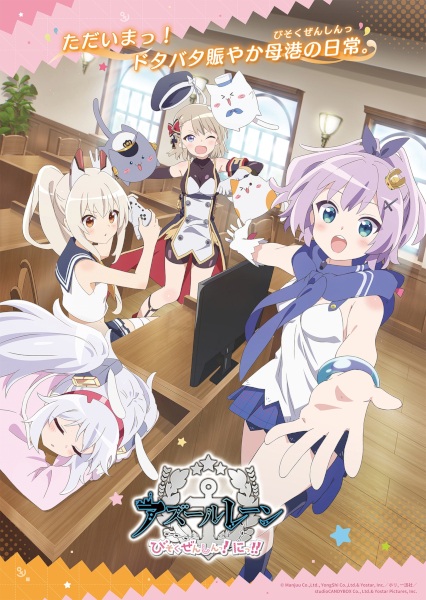 Guía anime temporada verano 2026