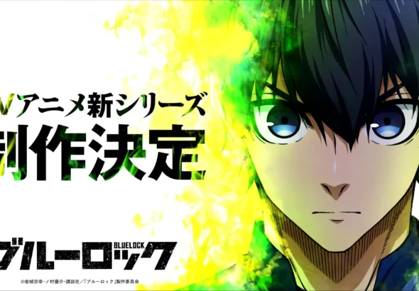 Blue Lock ofrece un nuevo avance de su temporada 3