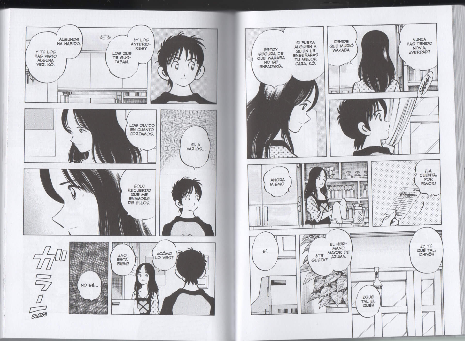 Reseña del manga Cross Game n.º 4 | Aquí vemos a Ko intentando no hablar de su vida amorosa.