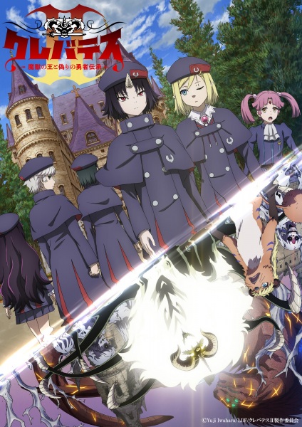 Guía anime temporada verano 2026