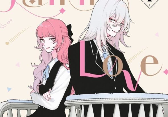 Fall in Love You False Angels anime