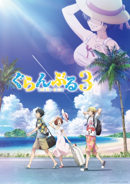 Guía anime temporada verano 2026