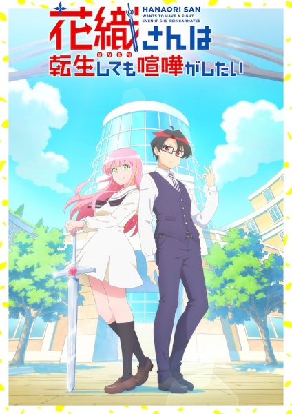 Guía anime temporada verano 2026
