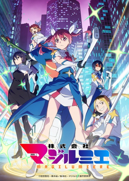 Guía anime temporada verano 2026