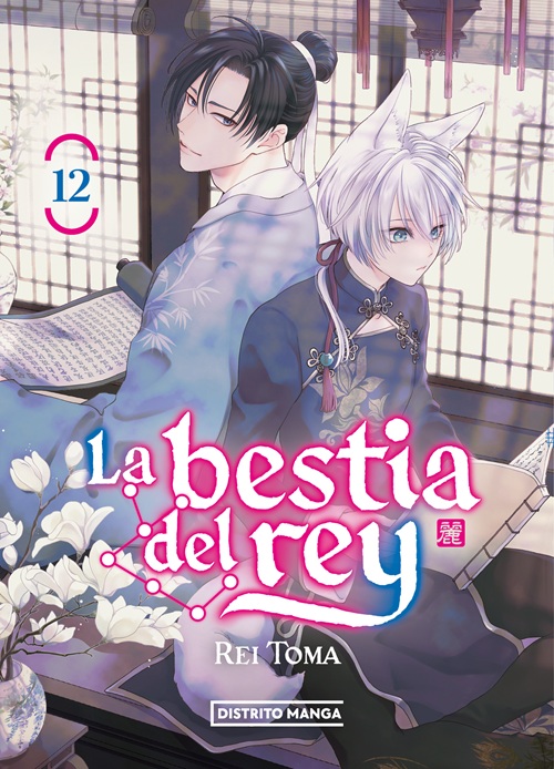 Reseña del manga La Bestia del rey n.º 12 | Portada, sinopsis y edición