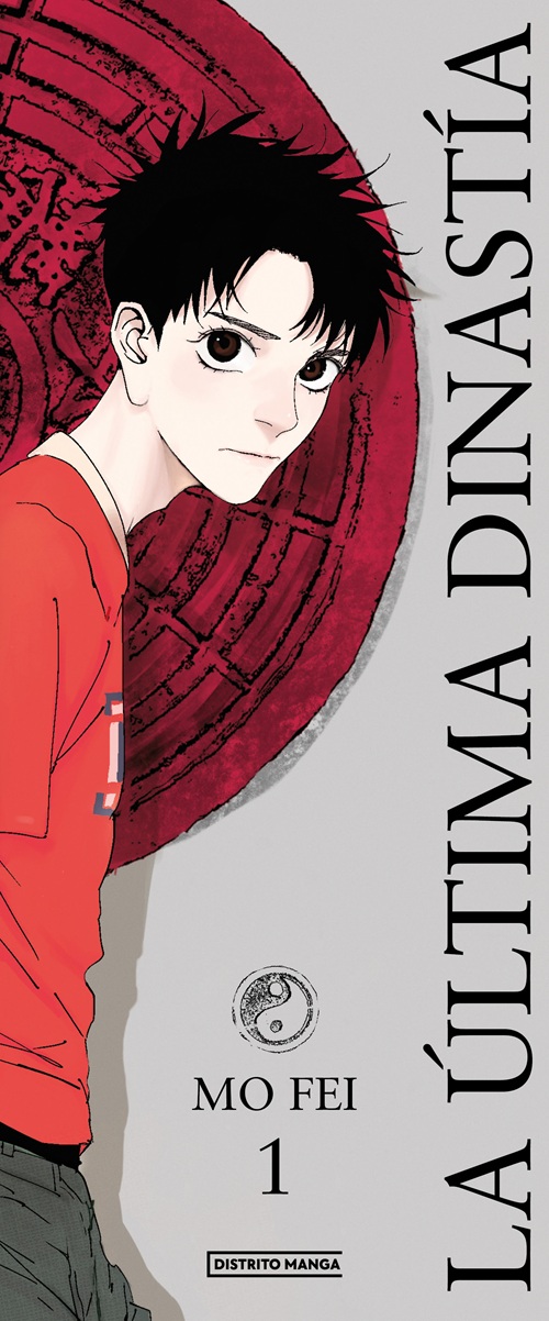 Estas son todas las novedades de Distrito Manga para julio de 2026