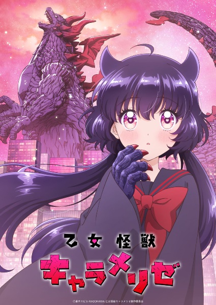 Guía anime temporada verano 2026