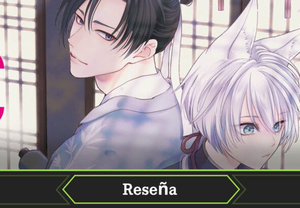 Portada reseña la bestia del rey no 12