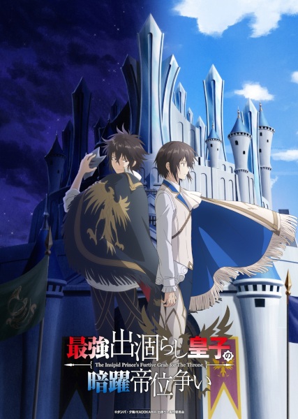 Guía anime temporada verano 2026