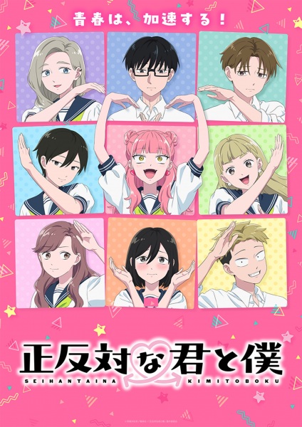 Guía anime temporada verano 2026