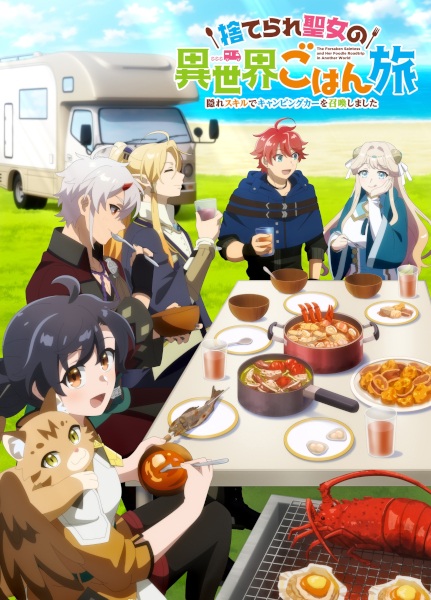 Guía anime temporada verano 2026