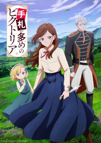 Guía anime temporada verano 2026
